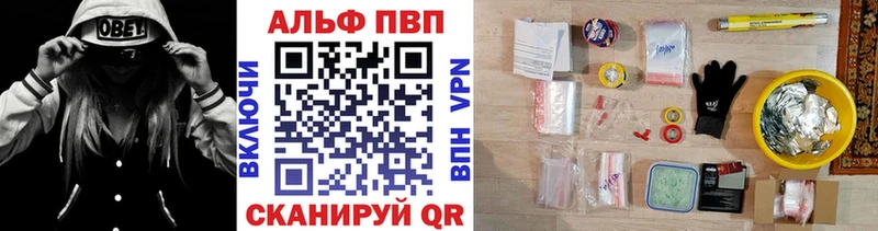 Купить A PVP  МЕФ  МЕТАДОН  Конопля  Гашиш  Амфетамин  Борзя