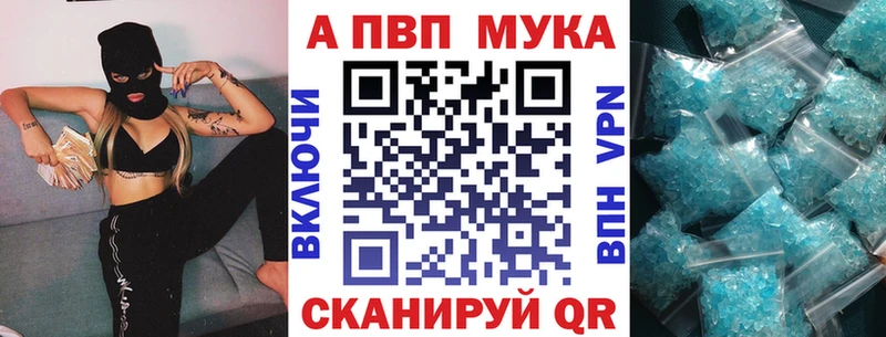 Купить  Борзя  Alpha-PVP крисы CK 