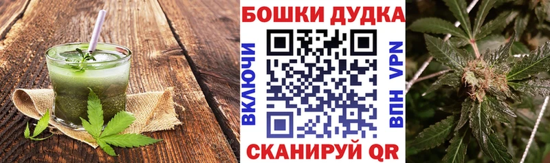 Купить Борзя Печенье с ТГК конопля