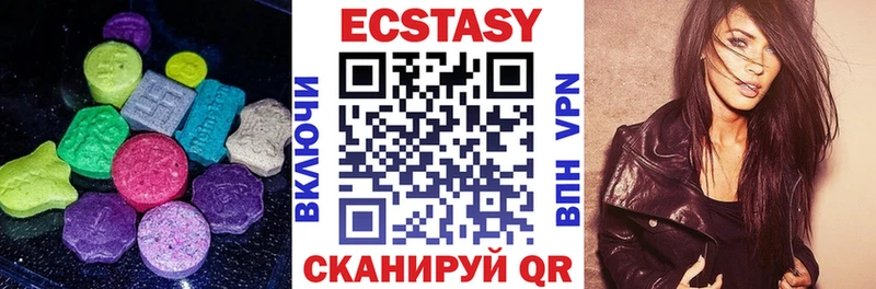 Ecstasy диски  Купить  Борзя 