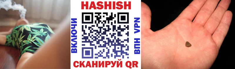 Купить  Борзя  Гашиш ice o lator 