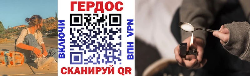 Героин афганец  Купить закладки  Борзя 
