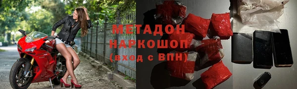 ПСИЛОЦИБИНОВЫЕ ГРИБЫ Богородск