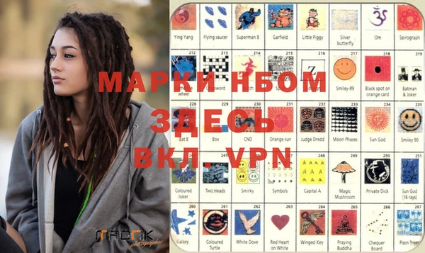 мескалин Богданович