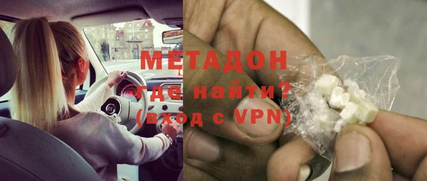 ПСИЛОЦИБИНОВЫЕ ГРИБЫ Богородск