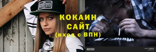 ПСИЛОЦИБИНОВЫЕ ГРИБЫ Богородск
