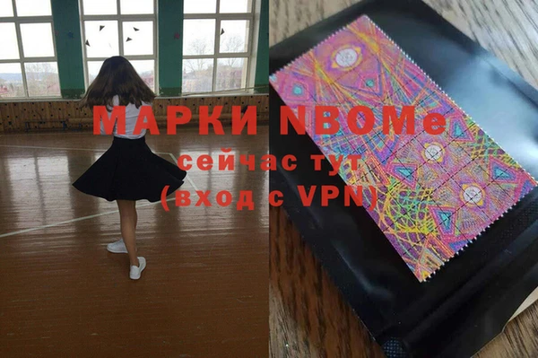 ПСИЛОЦИБИНОВЫЕ ГРИБЫ Богородск
