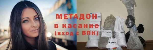 ПСИЛОЦИБИНОВЫЕ ГРИБЫ Богородск