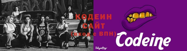 ПСИЛОЦИБИНОВЫЕ ГРИБЫ Богородск