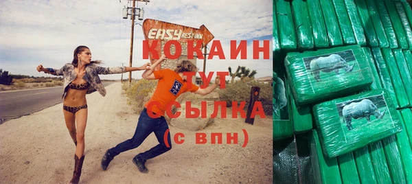 ПСИЛОЦИБИНОВЫЕ ГРИБЫ Богородск