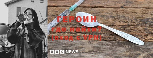 мескалин Богданович