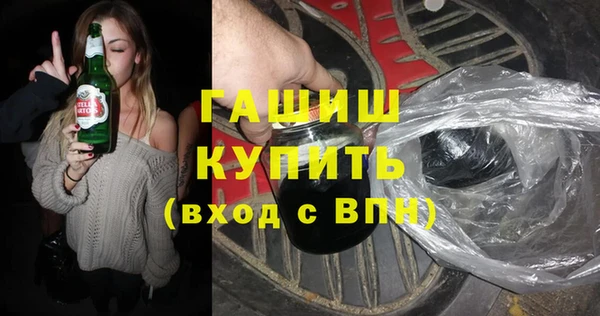 ПСИЛОЦИБИНОВЫЕ ГРИБЫ Богородск