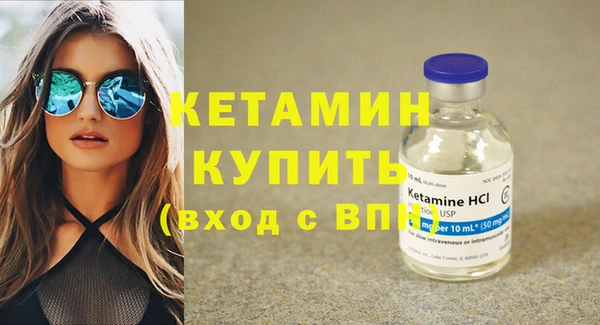 ПСИЛОЦИБИНОВЫЕ ГРИБЫ Богородск