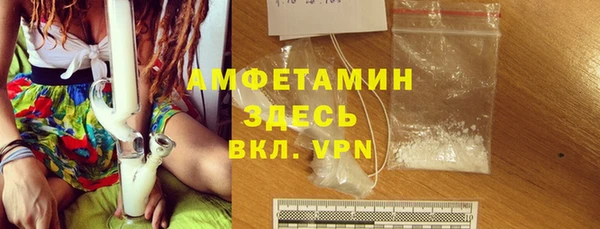 ПСИЛОЦИБИНОВЫЕ ГРИБЫ Богородск