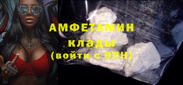 ПСИЛОЦИБИНОВЫЕ ГРИБЫ Богородск