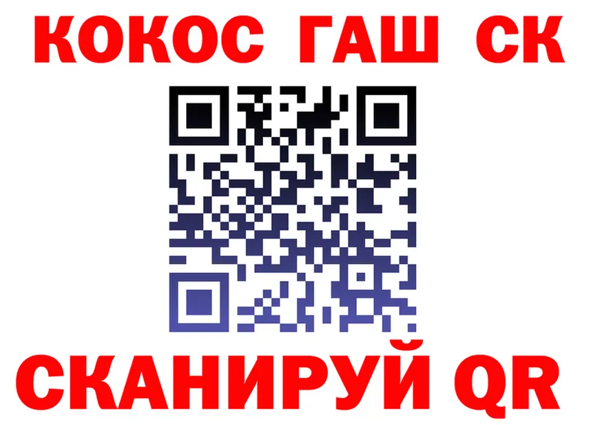 ТГК концентрат зеркало площадка мега Борзя