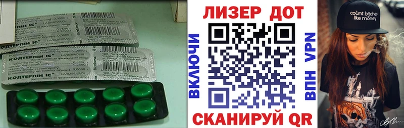 ЛСД экстази ecstasy  Купить где  Борзя 