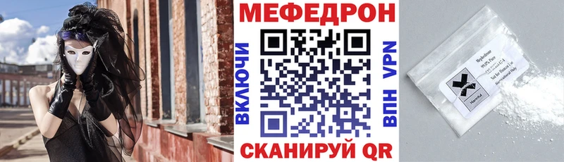 Купить где  Борзя  МЯУ-МЯУ мяу мяу 