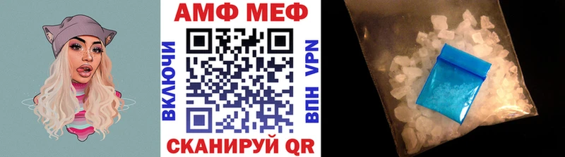 Первитин Methamphetamine Купить где Борзя