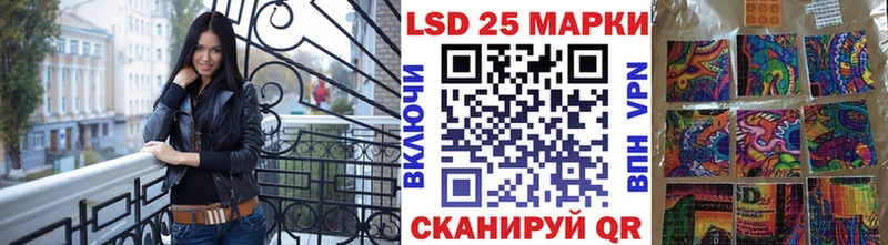Купить где  Борзя  Марки 25I-NBOMe 1,8мг 