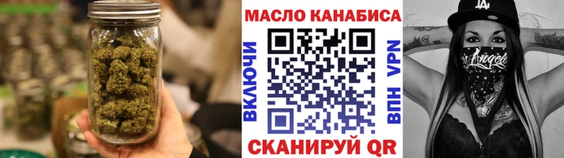ТГК гашишное масло  Купить  Борзя 